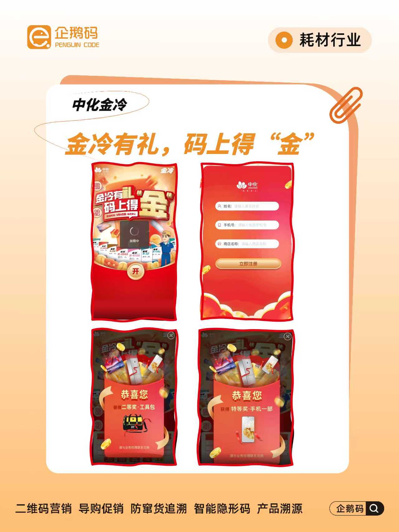 微信图片_20250822150844_90_14.jpg
