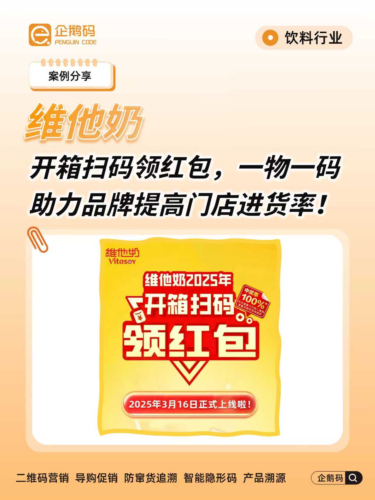 微信图片_20250822174923_99_14.jpg
