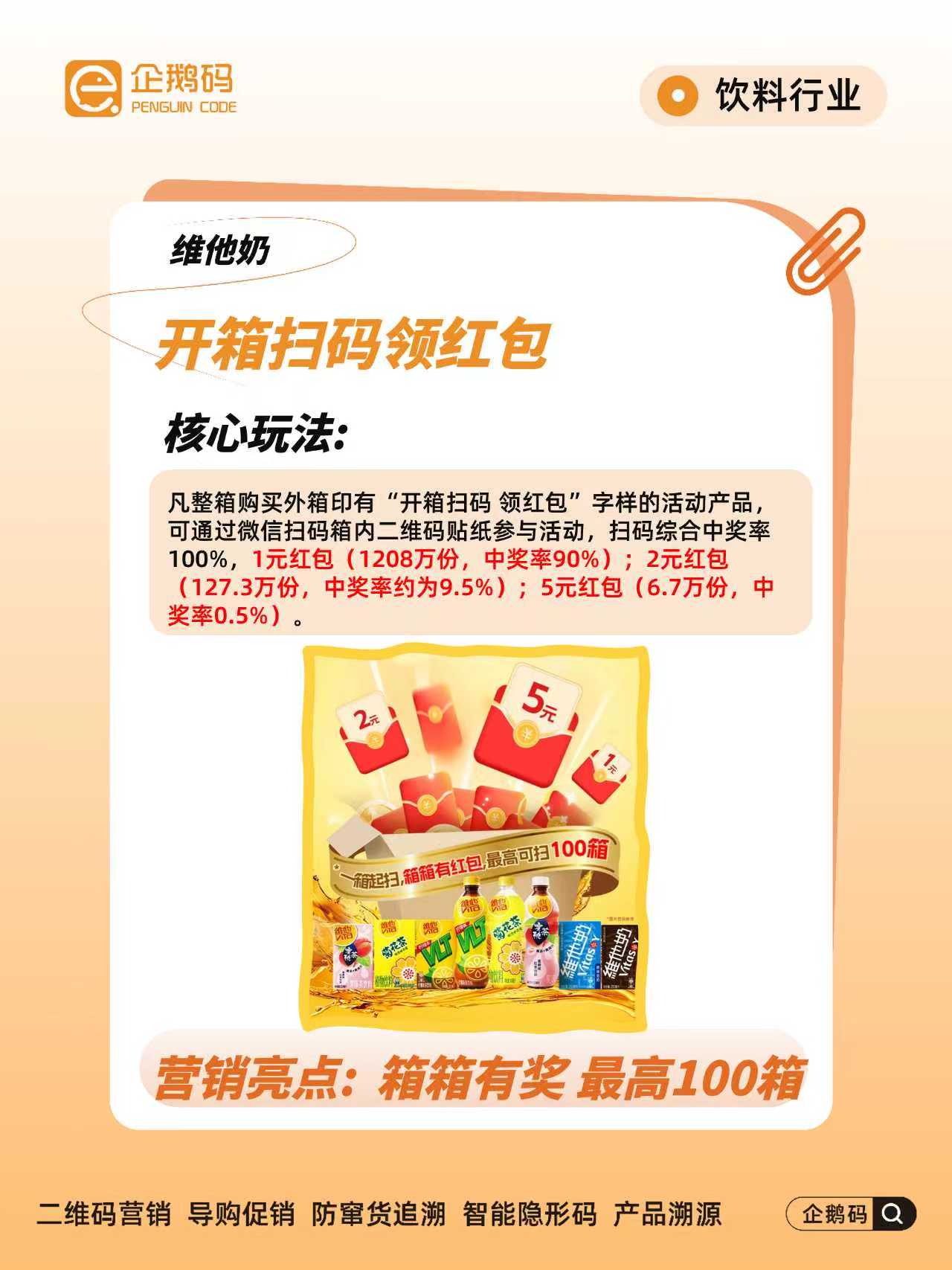 微信图片_20250822174924_100_14.jpg
