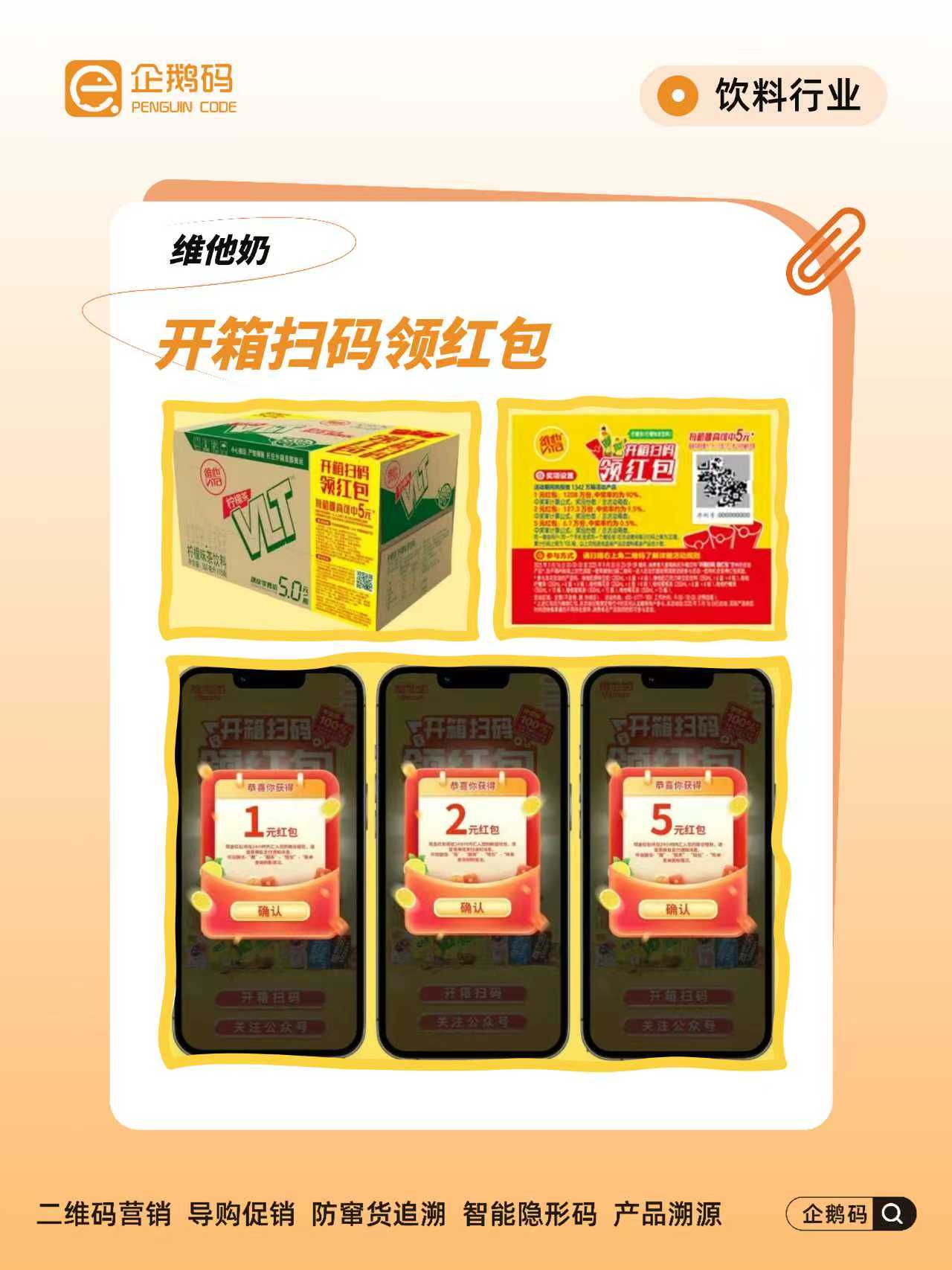 微信图片_20250822174925_101_14.jpg