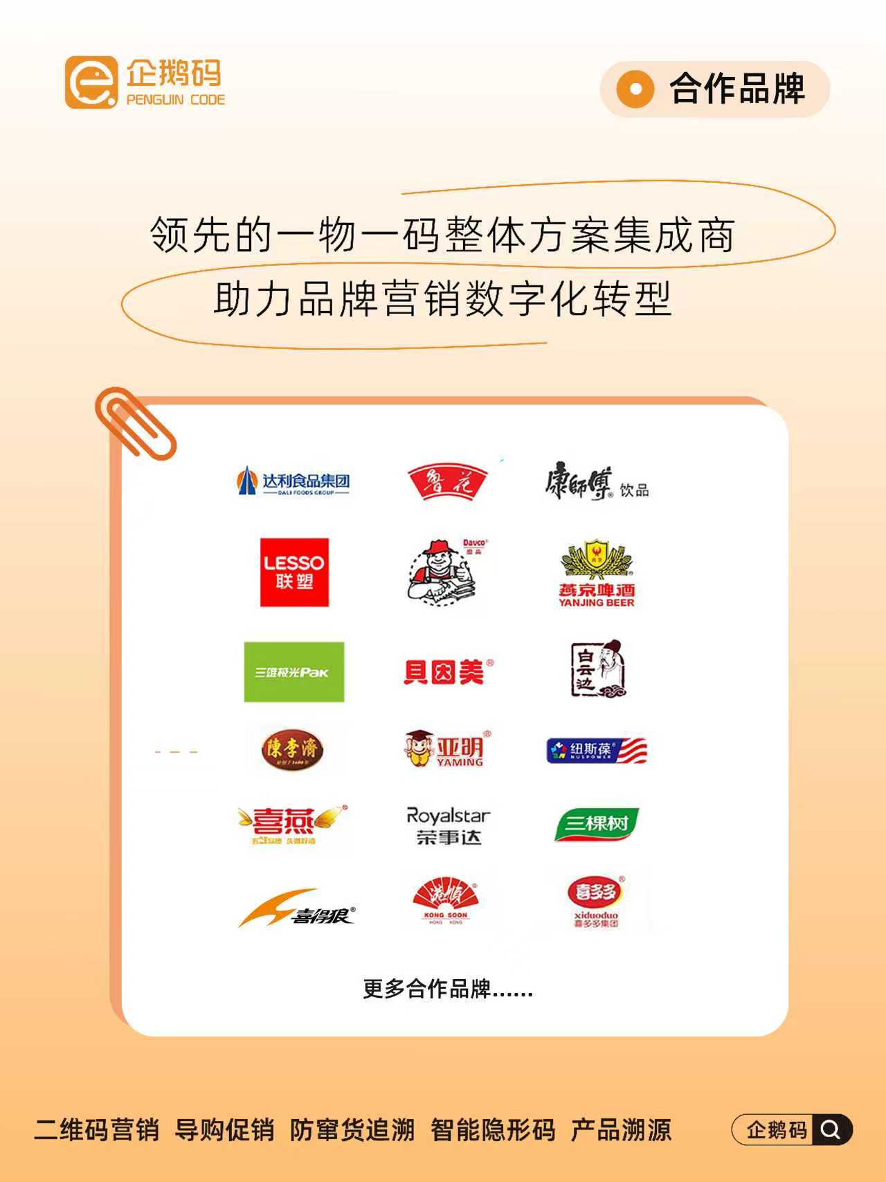 微信图片_20250822174926_102_14.jpg