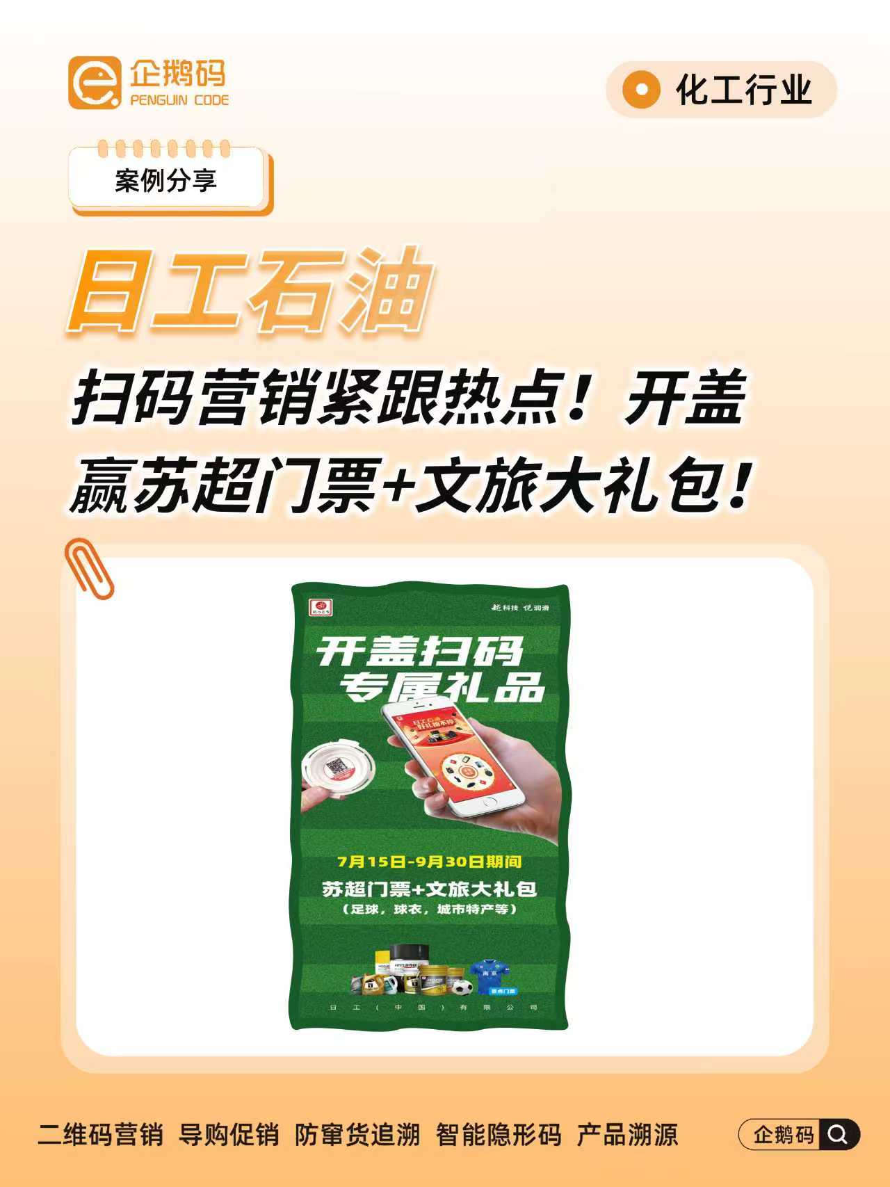 微信图片_20250827101455_110_14.jpg
