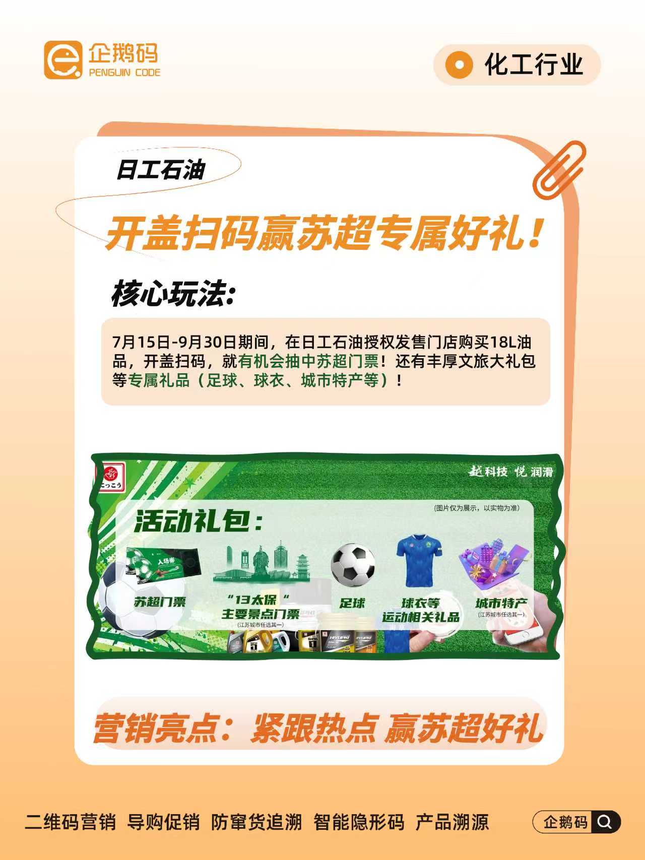 微信图片_20250827101456_111_14.jpg