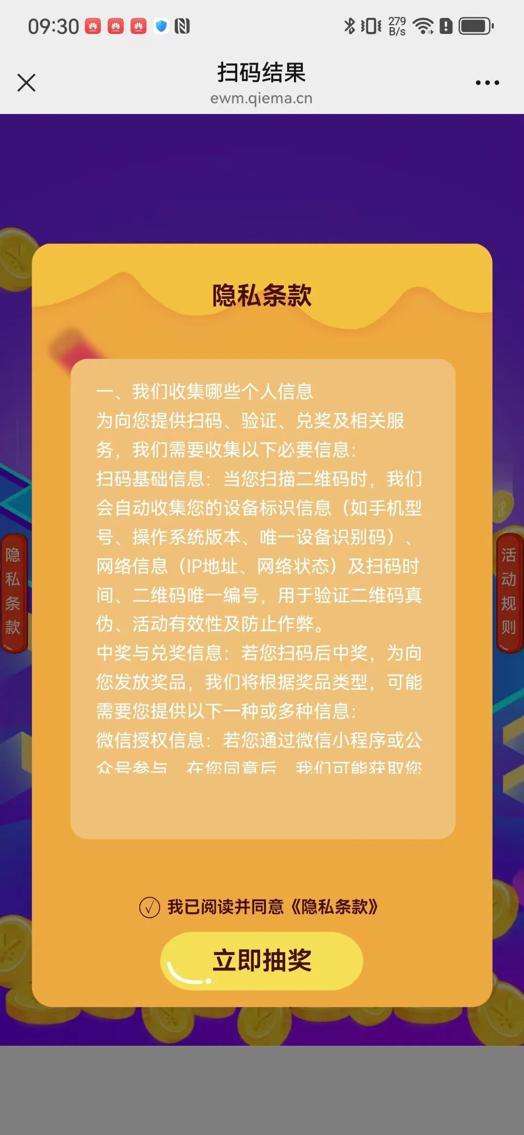 微信图片_2026-05-09_114141_616.jpg