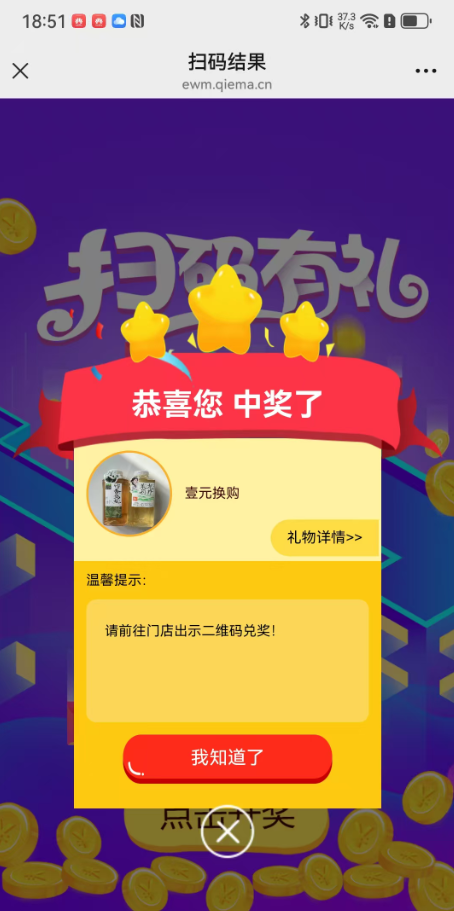 微信图片_2026-05-09_114154_853.png