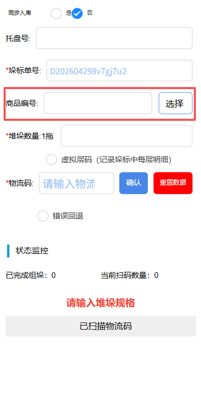 null