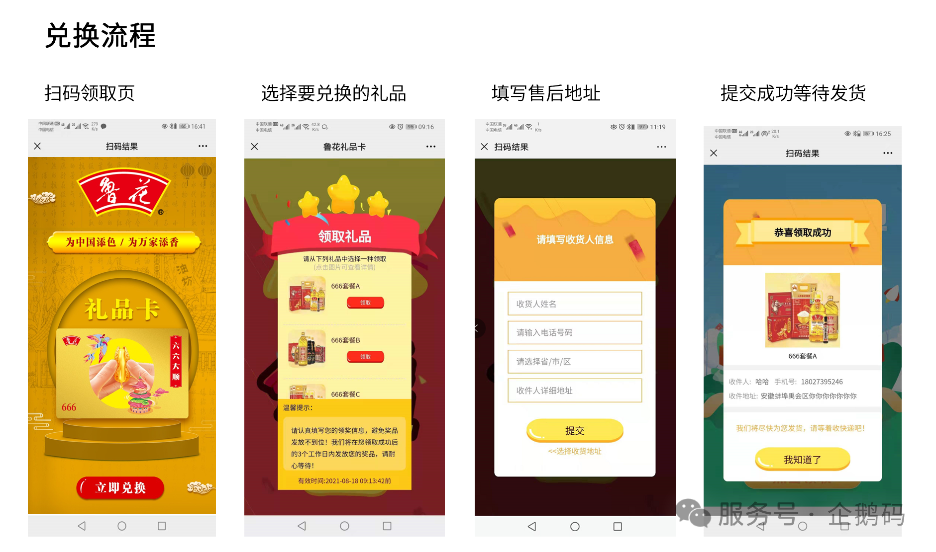 微信图片_2026-05-21_151459_119.png 微信图片_2026-05-21_151459_119.png