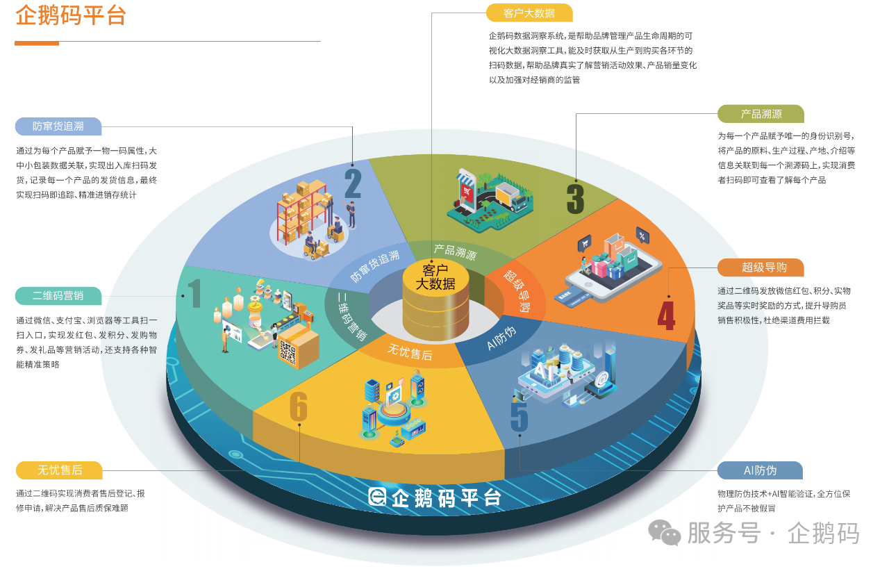 微信图片_2026-05-27_155409_808.png