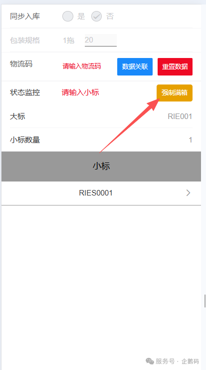 微信图片_2026-07-06_161546_241.png