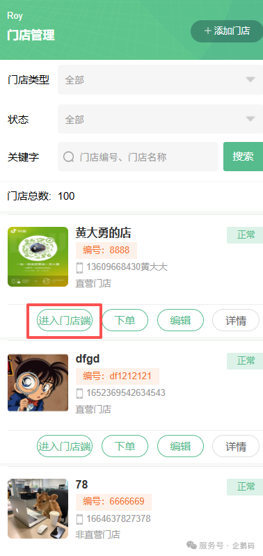 微信图片_2026-07-06_161621_411.png
