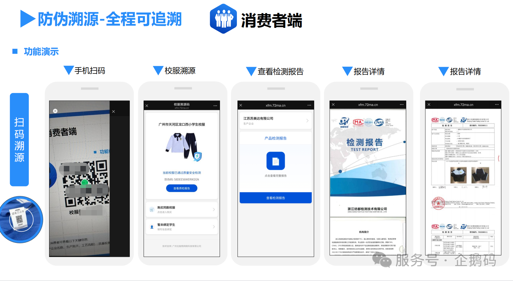 微信图片_2026-07-11_094052_027.png