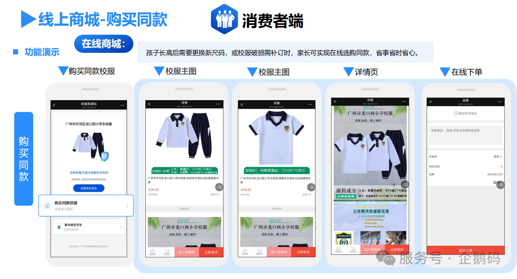 微信图片_2026-07-11_094103_152.png