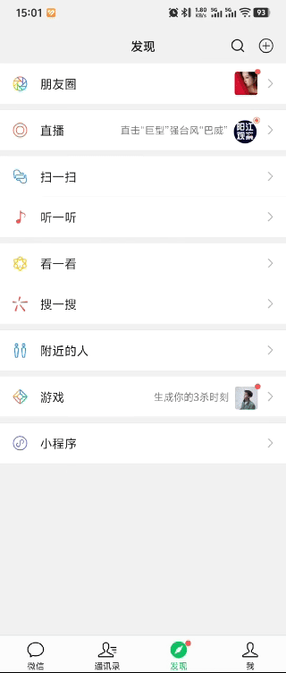 微信图片_2026-07-15_115246_160.jpg