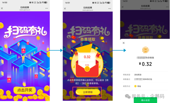 微信图片_2026-07-15_115308_300.png