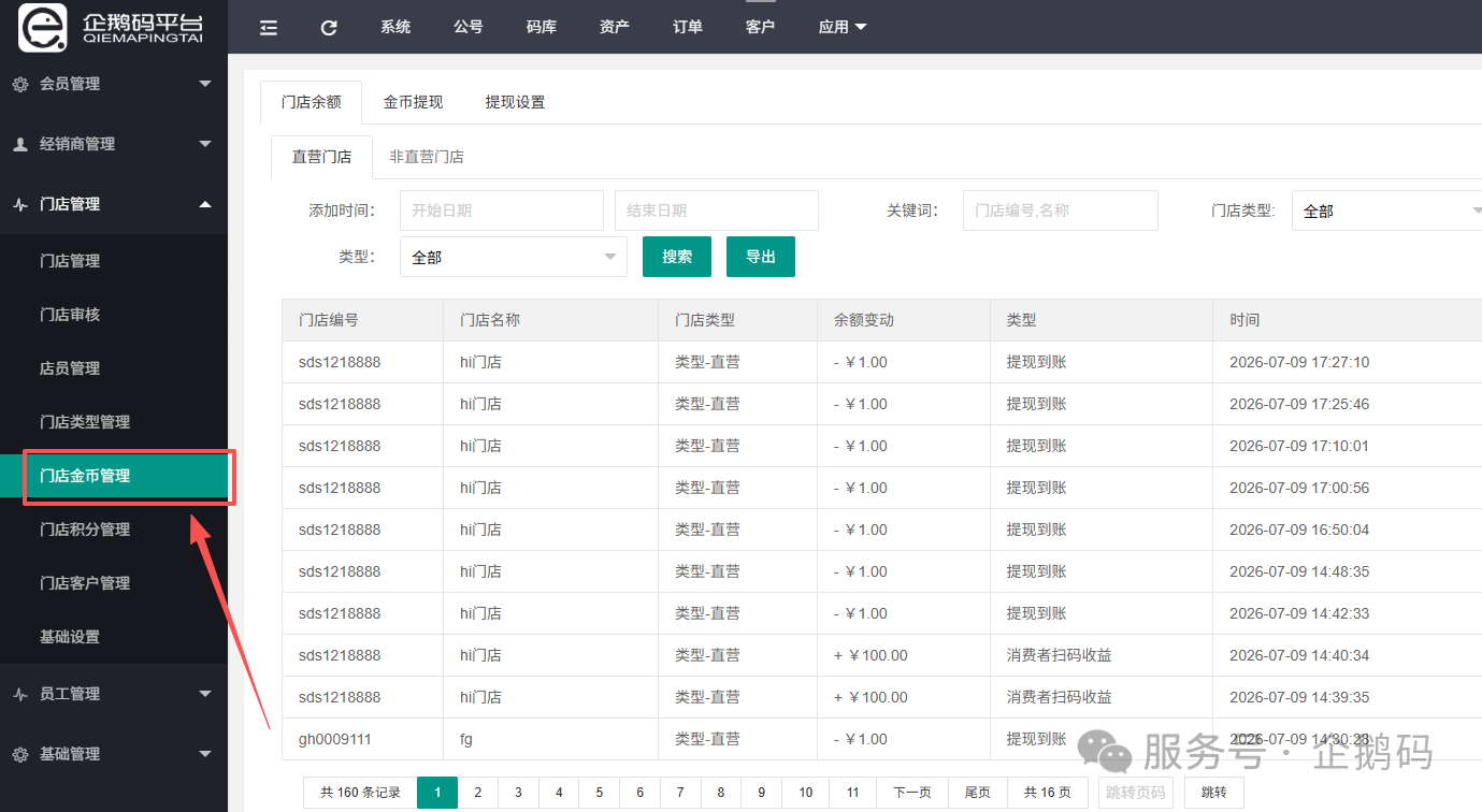 微信图片_2026-07-15_115321_300.png 微信图片_2026-07-15_115321_300.png