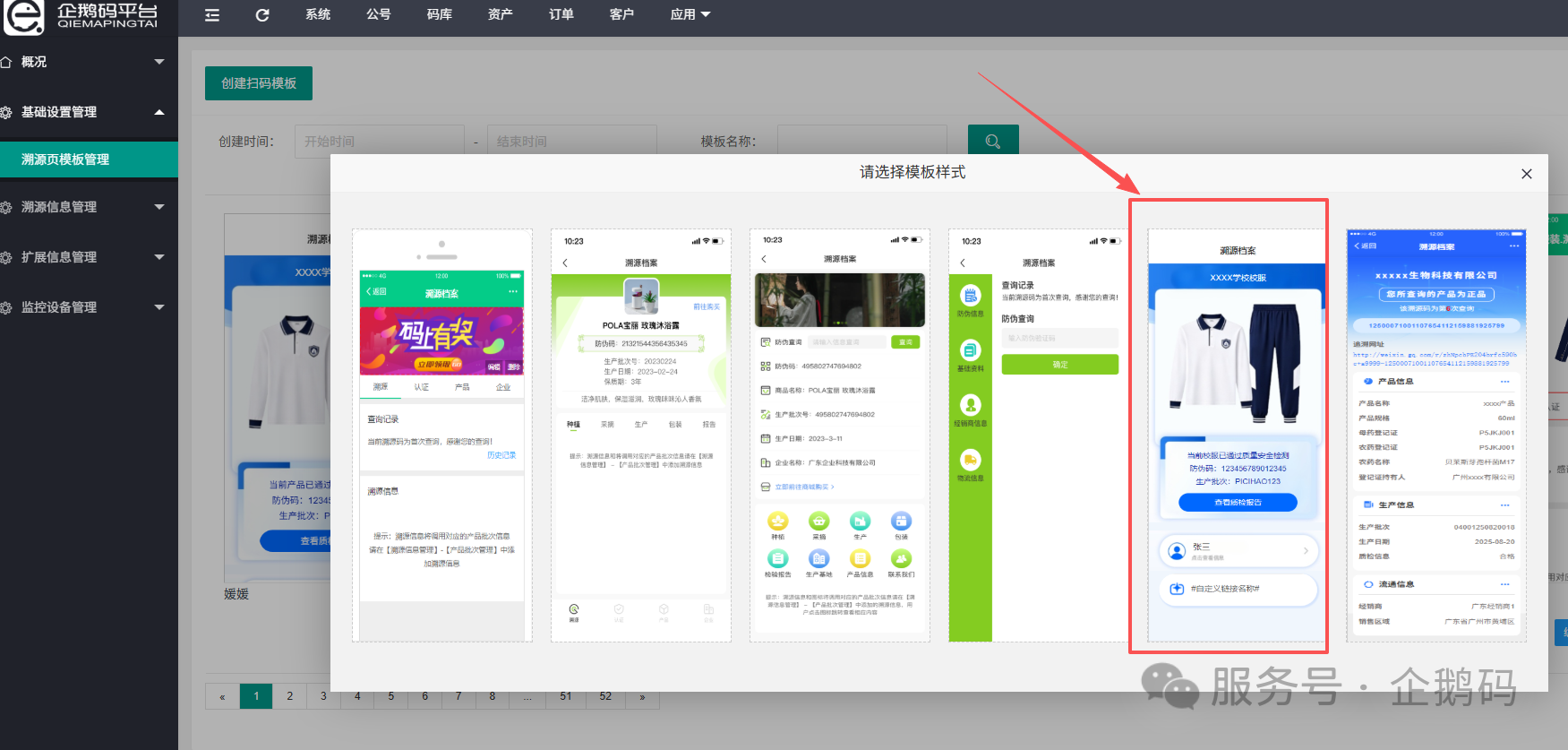 微信图片_2026-07-17_104155_768.png