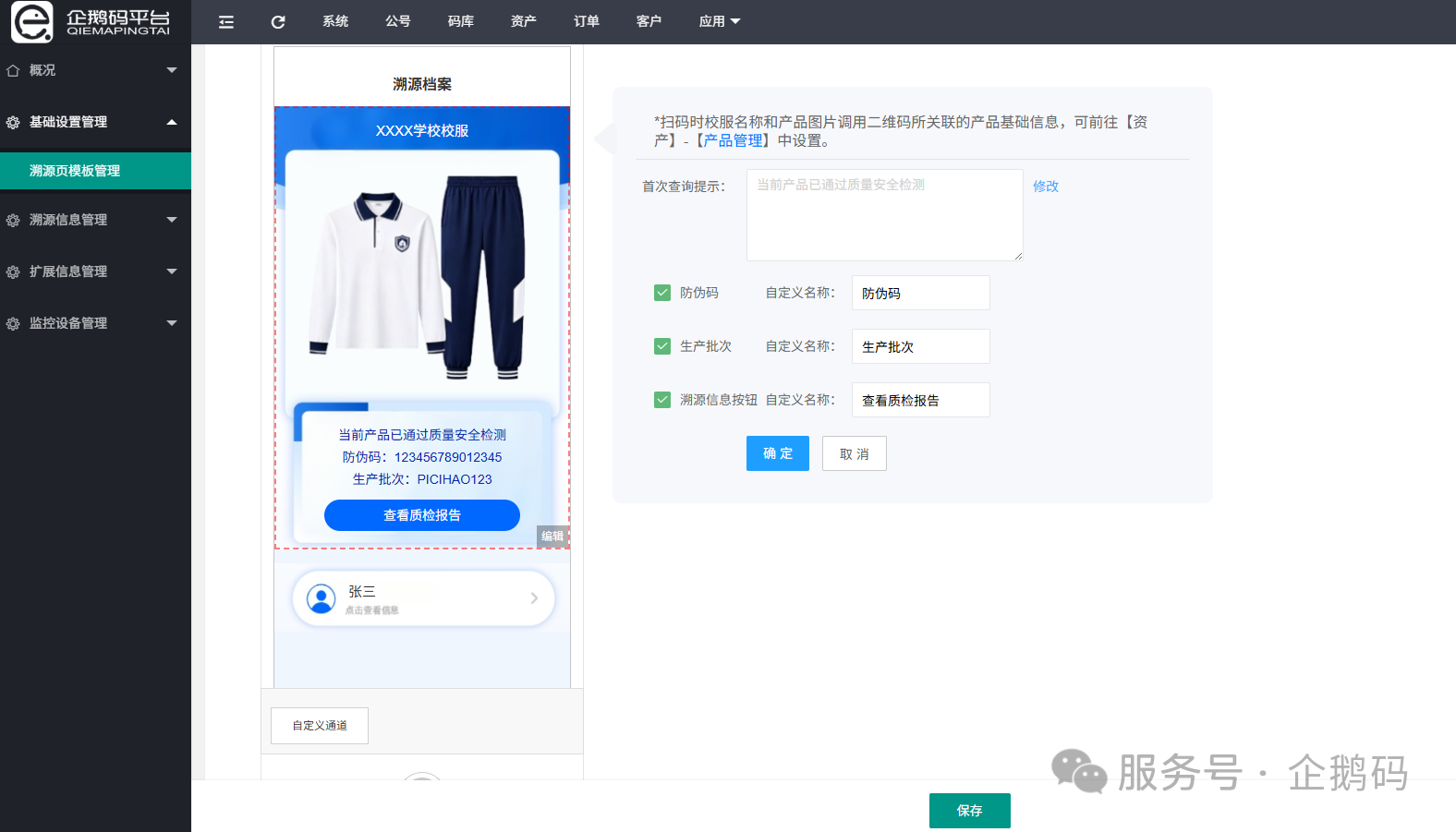 微信图片_2026-07-17_104201_262.png