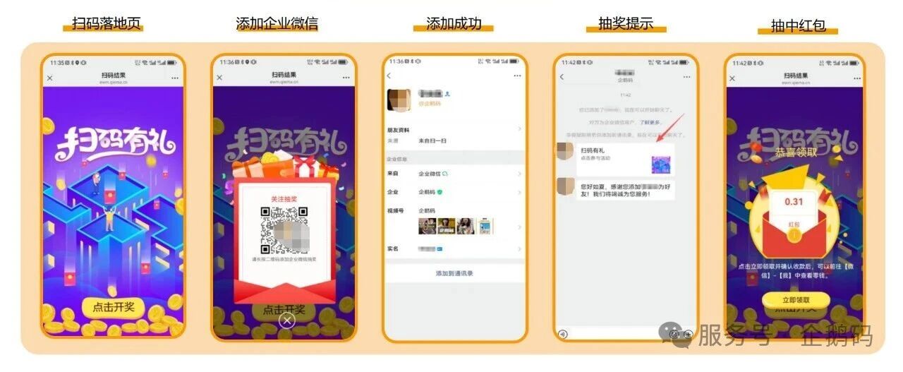 null 微信图片_2026-08-03_154437_462.jpg