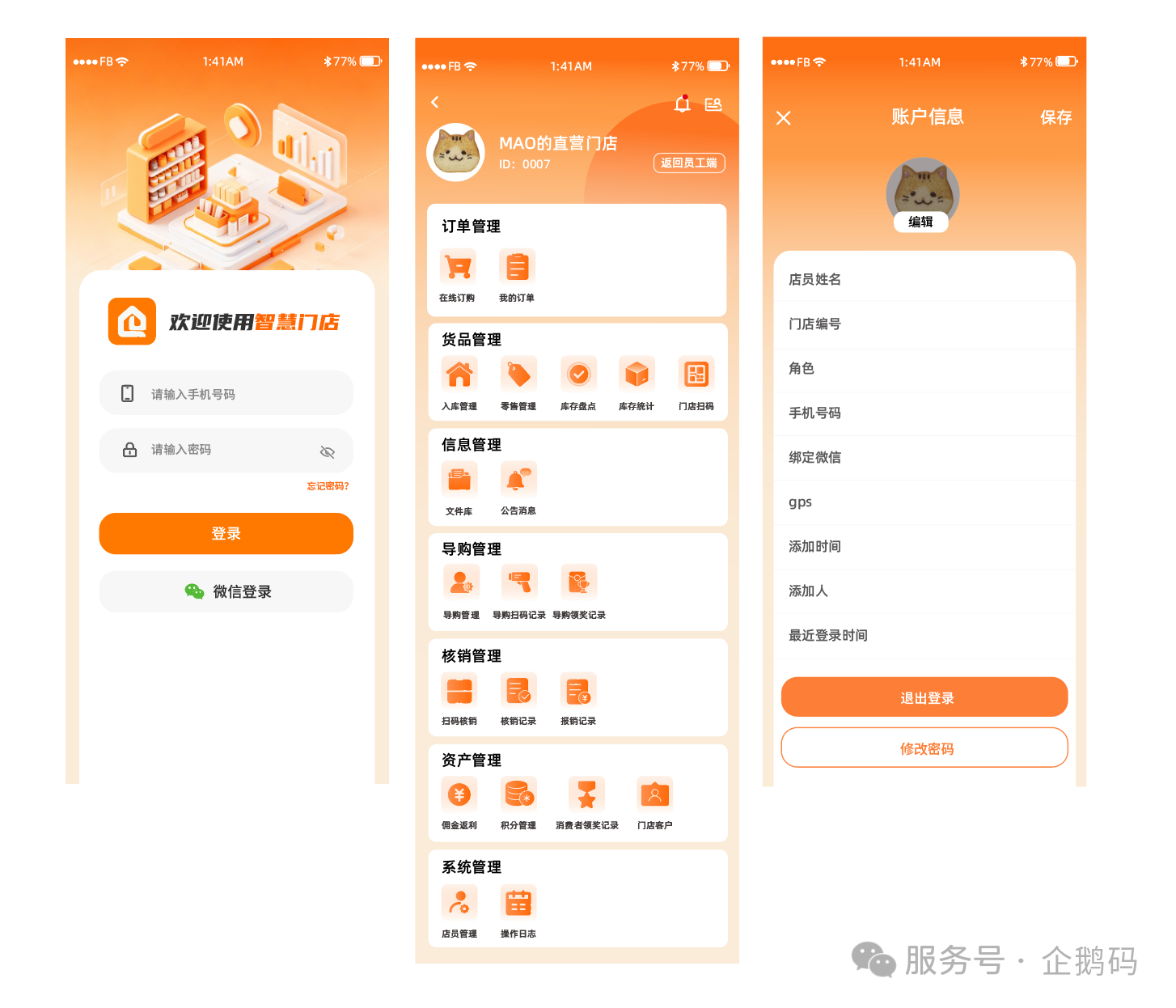 微信图片_2026-08-08_164909_850.png