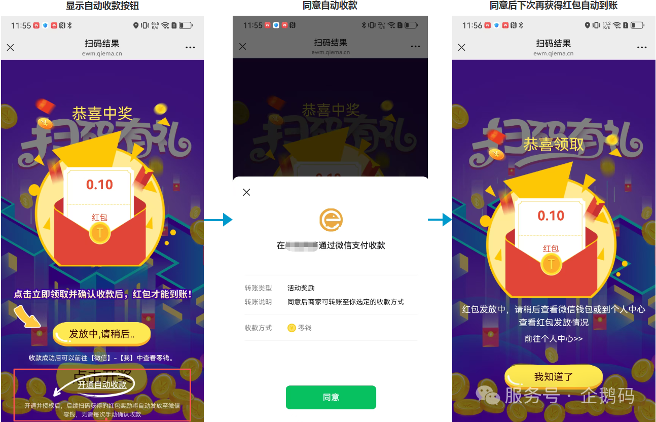 微信图片_2026-09-01_110725_786.png 微信图片_2026-09-01_110725_786.png