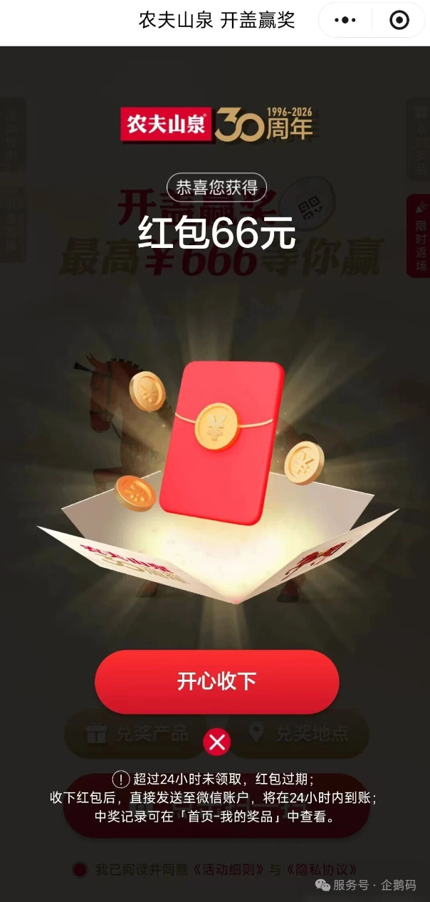 null 微信图片_2026-09-11_174607_384.png