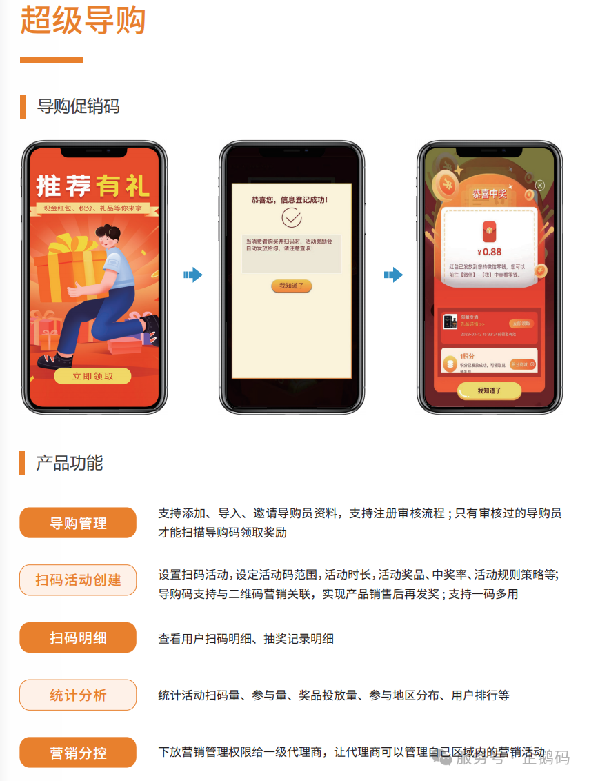 微信图片_2026-10-20_112550_670.png