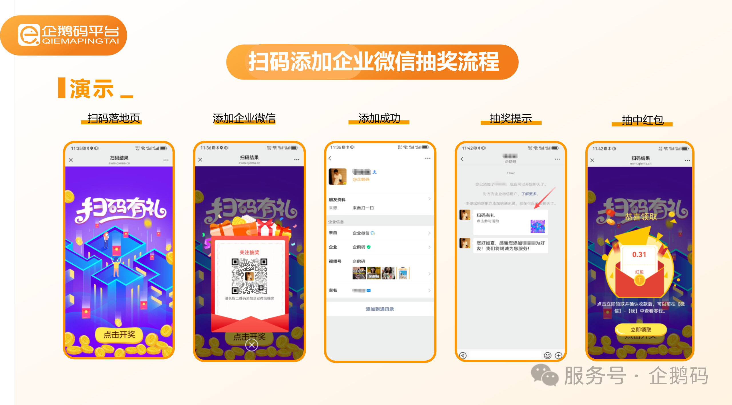 微信图片_2026-10-20_112640_711.png