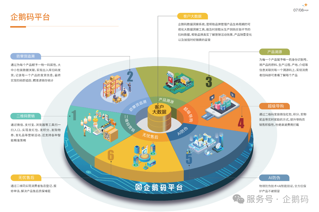 微信图片_2026-10-20_112659_042.png